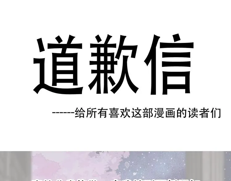 第14话 完结篇 面对恐惧 第199页