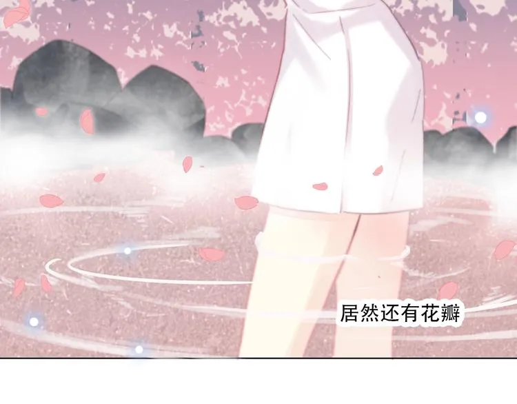 第13话 选择 第68页