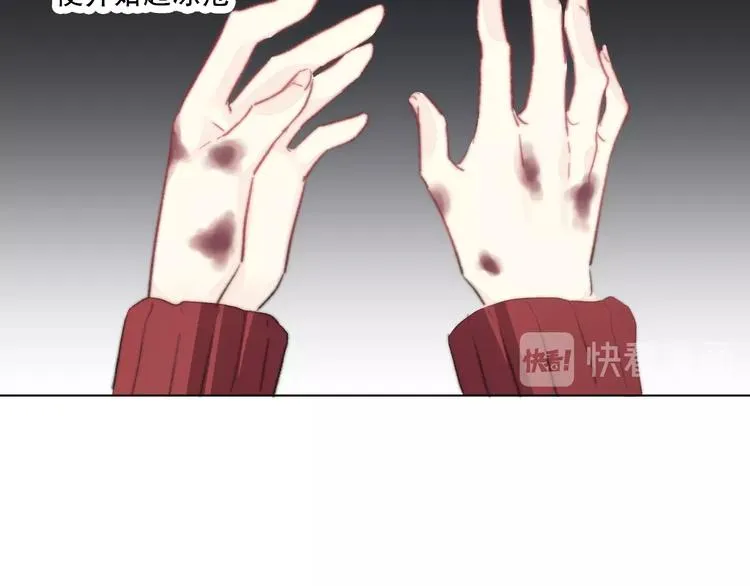 第13话 选择 第76页