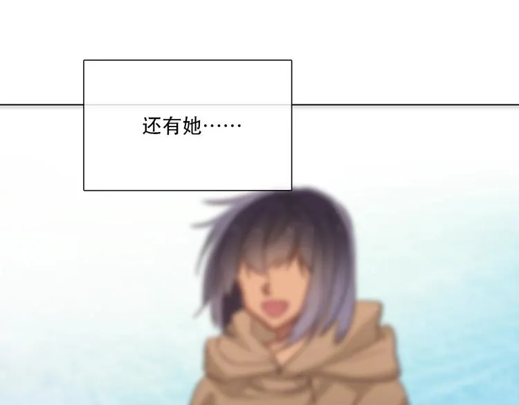 第13话 选择 第86页