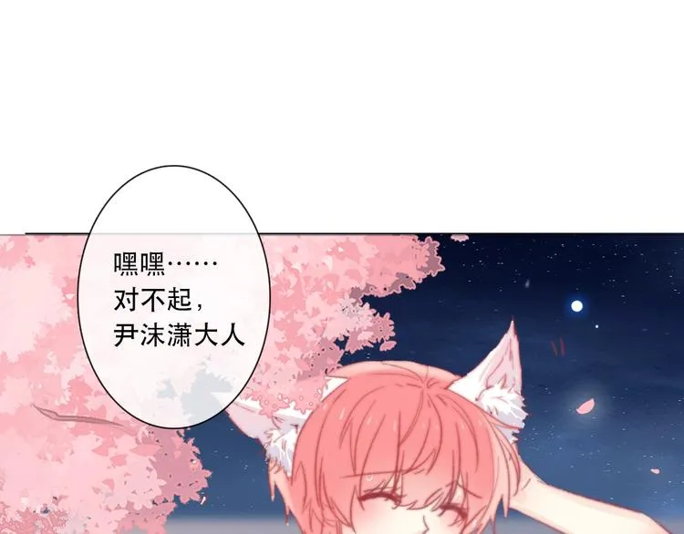 第13话 选择 第108页
