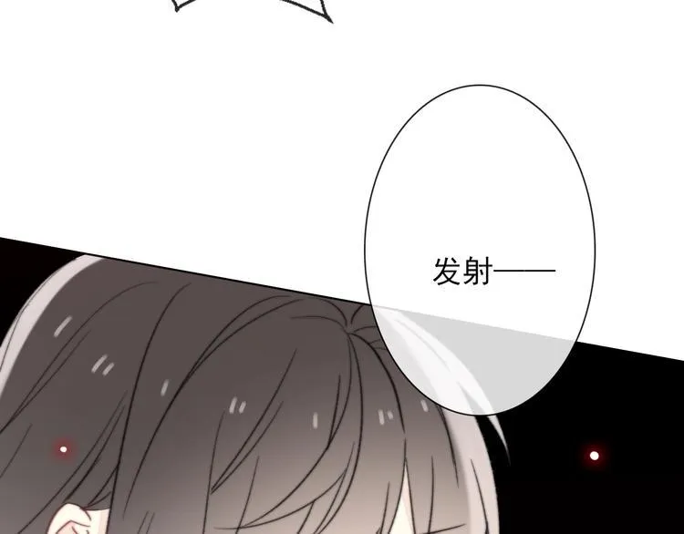 第11话 他来了 第79页