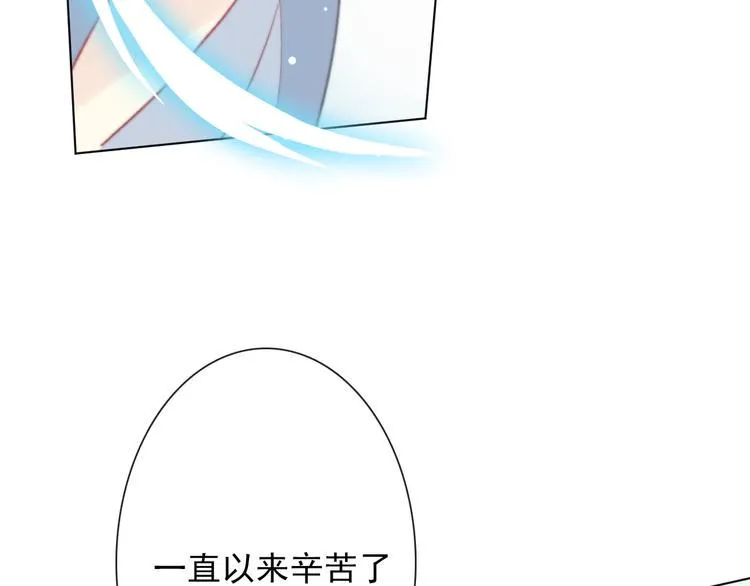 第11话 他来了 第170页