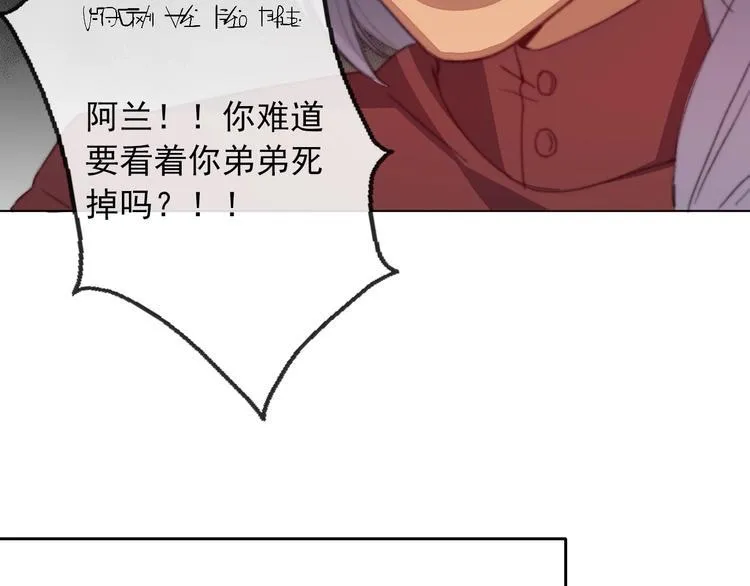 第9话 无能为力 第33页