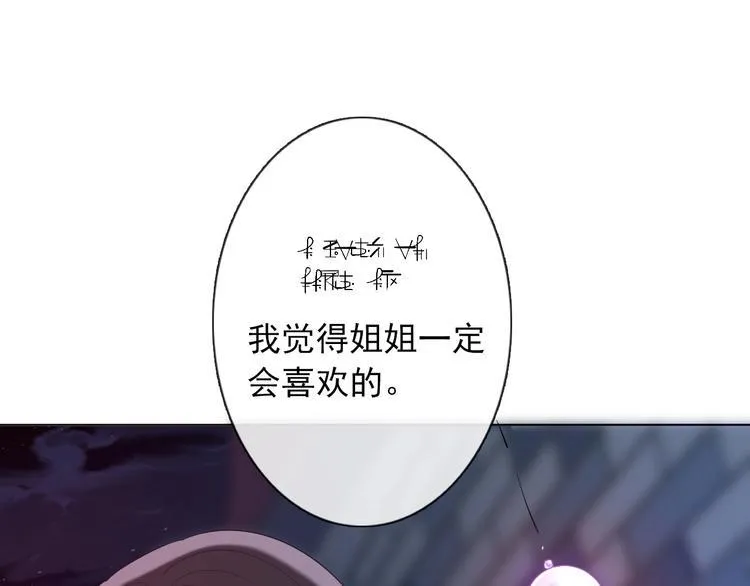 第9话 无能为力 第43页