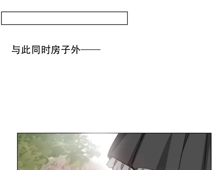 第7话 这男尊女卑的异世界 第37页