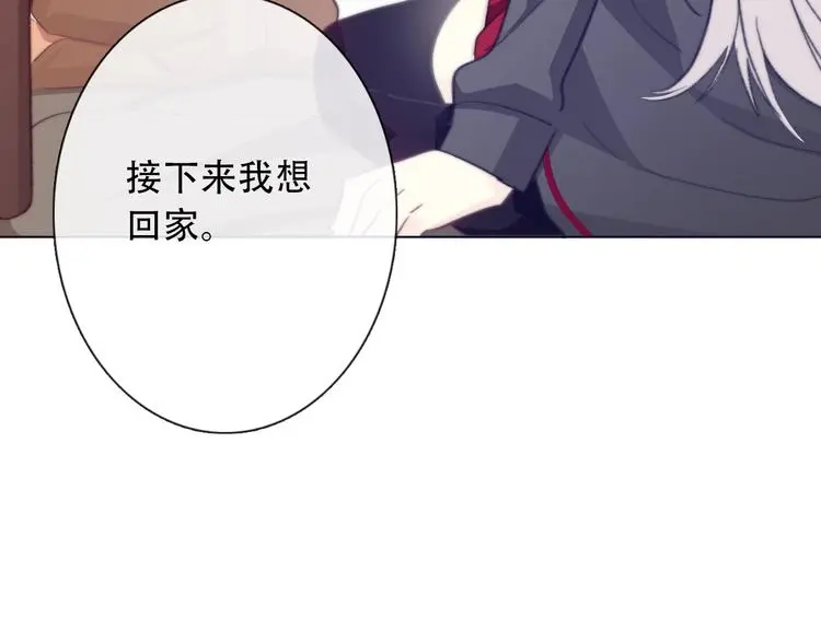 第7话 这男尊女卑的异世界 第63页