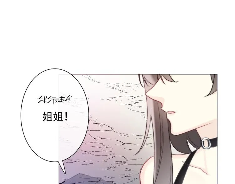 第5话 契约结成 第121页
