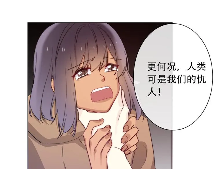 第5话 契约结成 第132页