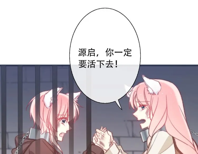 第4话 拔剑 第1页