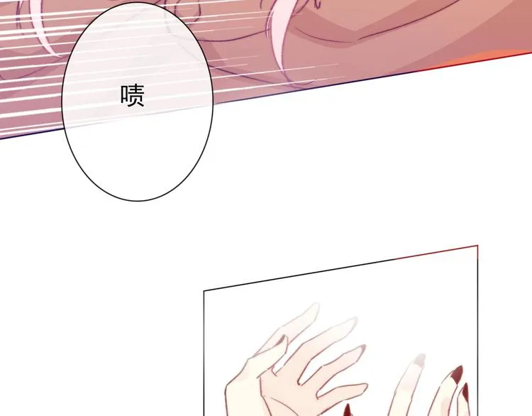 第3话 少女寻找传说之剑！ 第43页