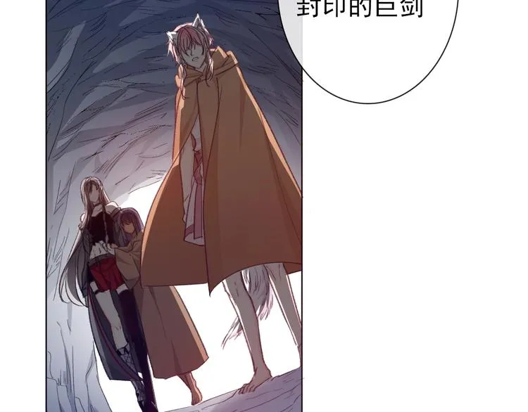 第3话 少女寻找传说之剑！ 第127页