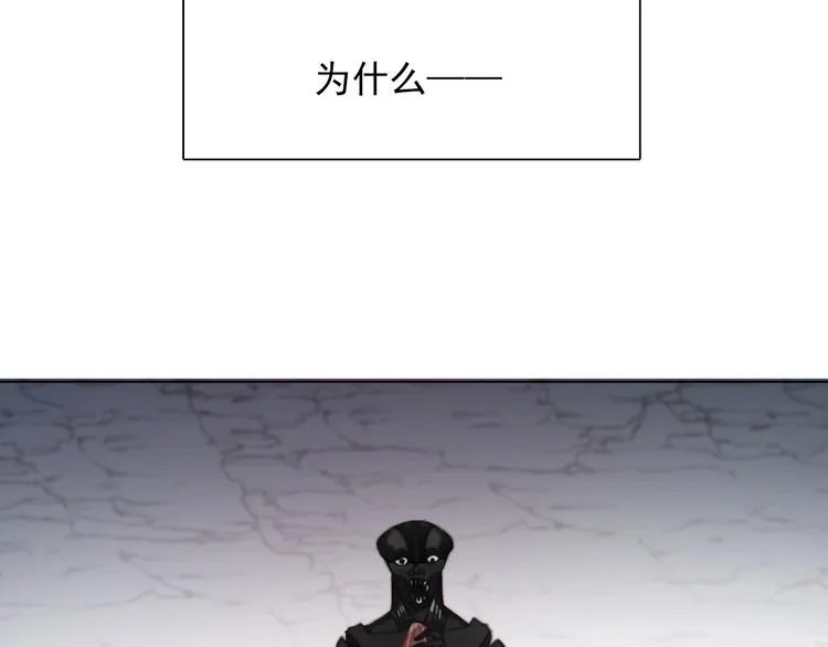 第1话 少女穿越异世界！ 第12页