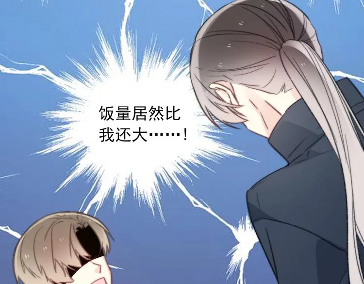 第1话 少女穿越异世界！ 第141页