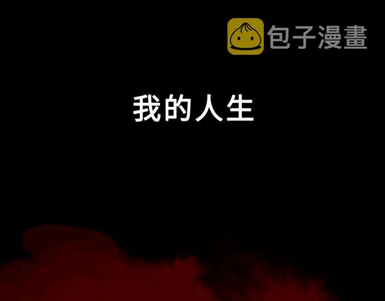 序章 穿越少女终将成为最强女王 第6页