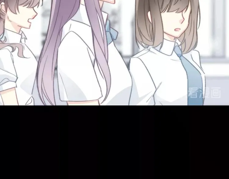 序章 穿越少女终将成为最强女王 第11页