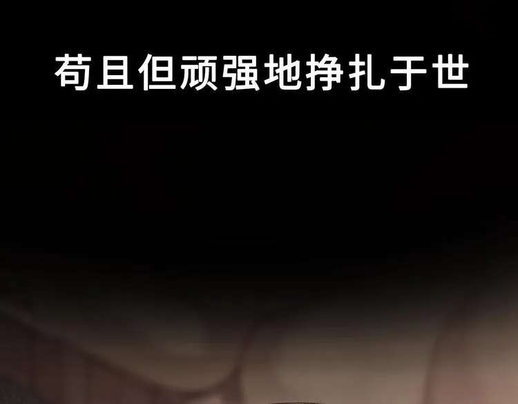 序章 穿越少女终将成为最强女王 第12页
