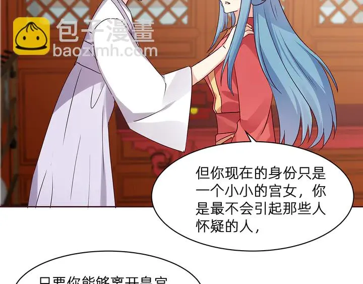 第178话 结局会如何？ 第6页