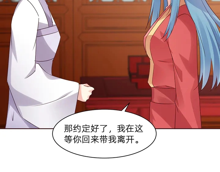 第178话 结局会如何？ 第16页