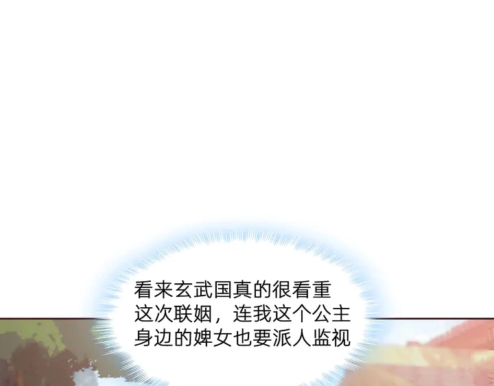 第178话 结局会如何？ 第22页