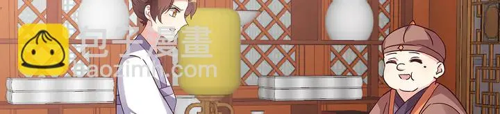 第178话 结局会如何？ 第29页