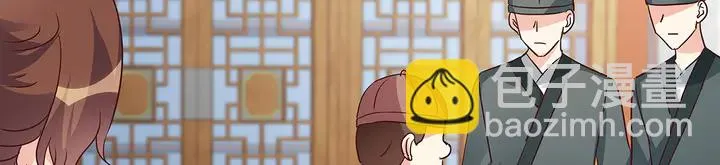 第178话 结局会如何？ 第37页