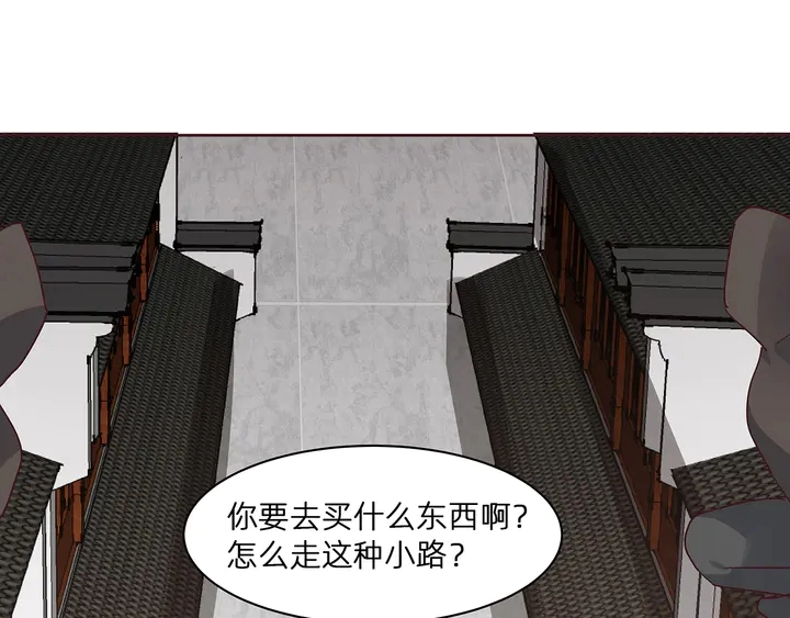 第178话 结局会如何？ 第44页