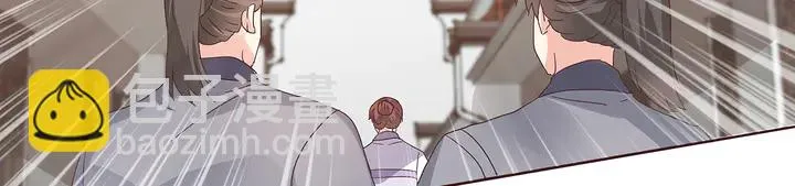 第178话 结局会如何？ 第49页