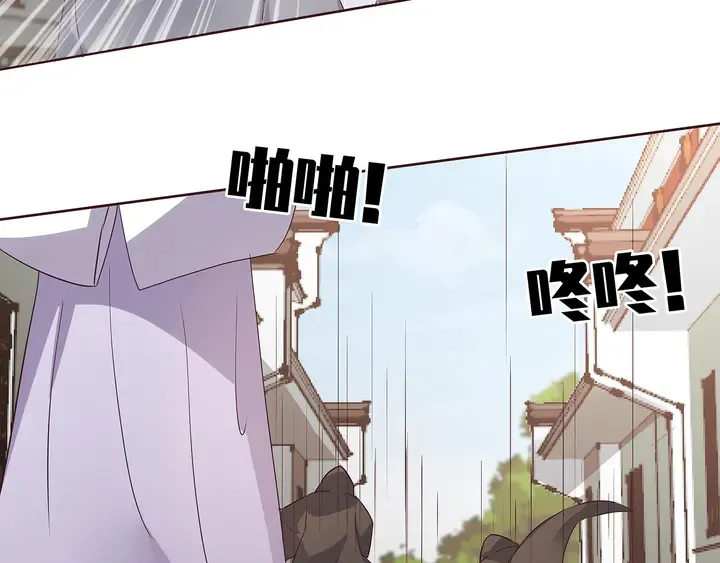 第178话 结局会如何？ 第50页