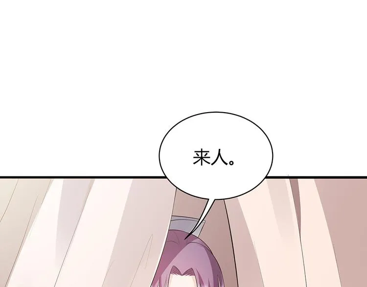 第30话 想害我？没门！ 第7页