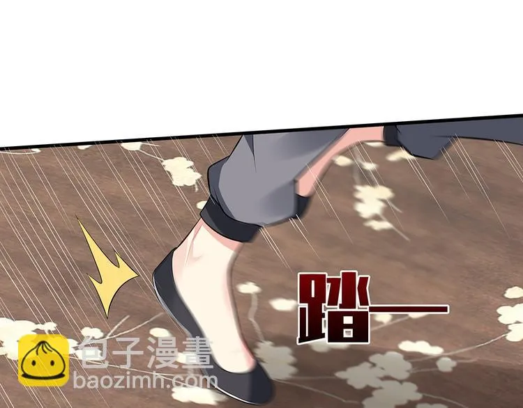 第30话 想害我？没门！ 第100页