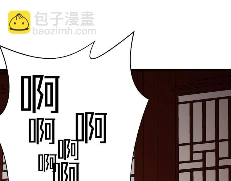 第30话 想害我？没门！ 第106页