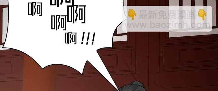 第30话 想害我？没门！ 第107页