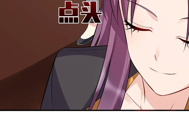 第30话 想害我？没门！ 第113页