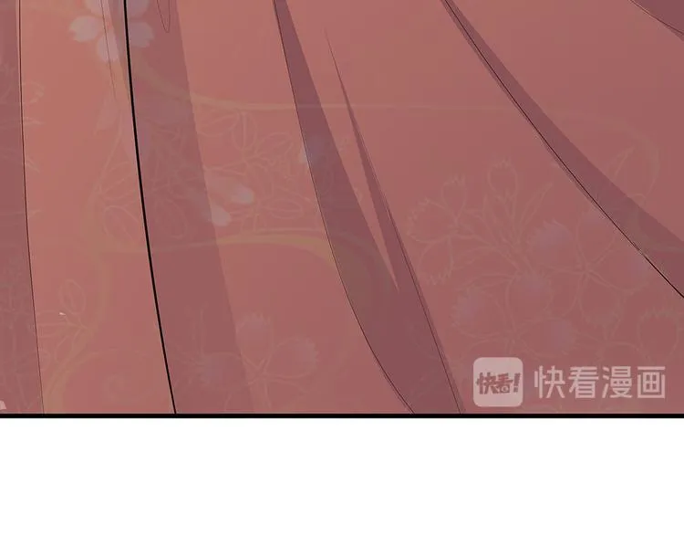第30话 想害我？没门！ 第150页