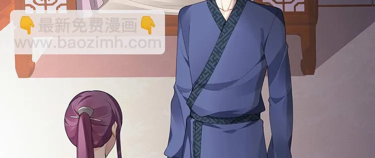第29话 希望你们“好好活着” 第7页