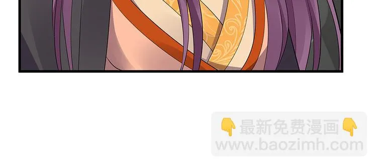 第29话 希望你们“好好活着” 第43页