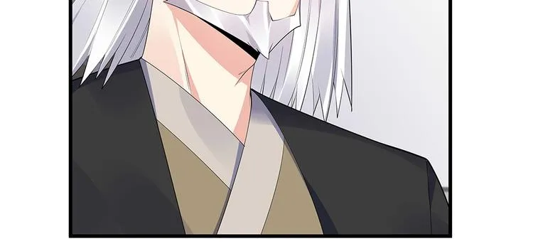 第29话 希望你们“好好活着” 第53页
