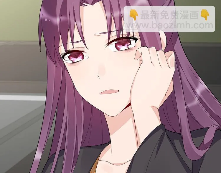 第29话 希望你们“好好活着” 第67页