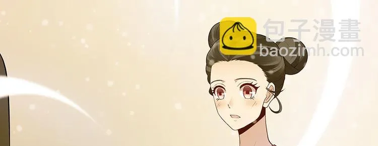 第28话 绝不离你半步 第57页