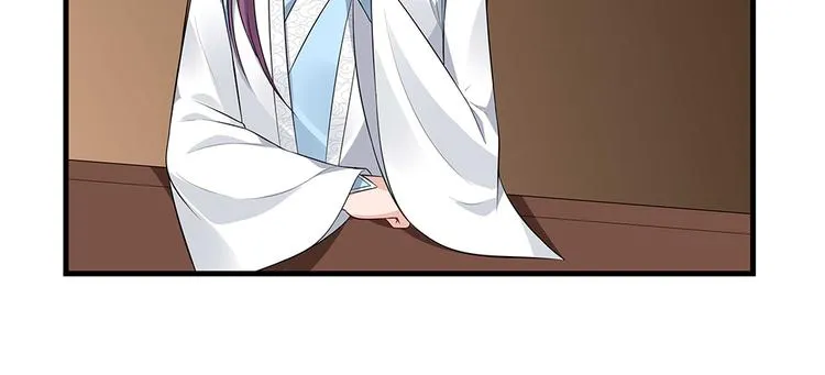 第27话 公子世无双 第6页