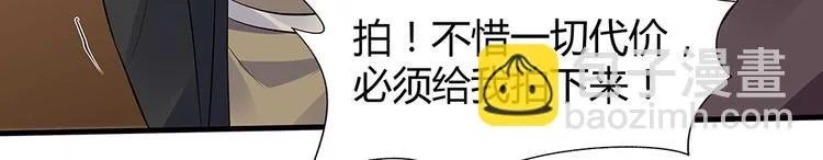 第27话 公子世无双 第22页