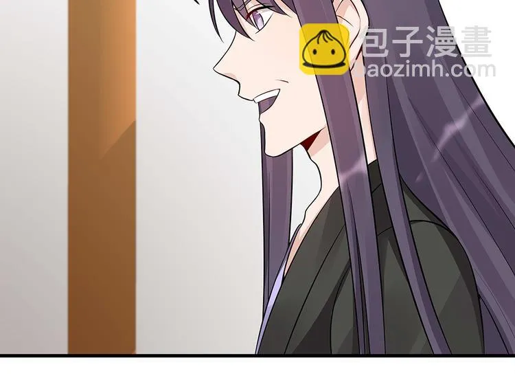 第27话 公子世无双 第56页