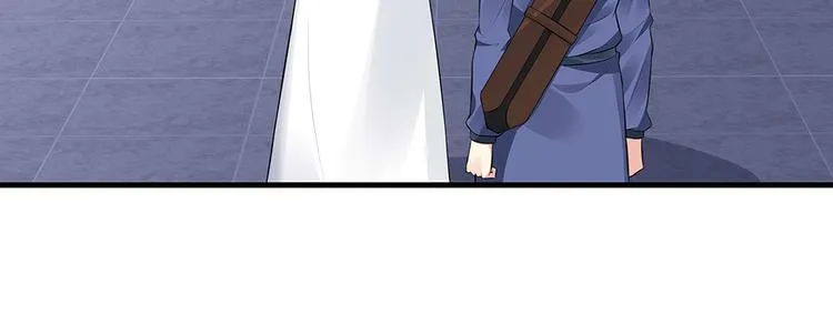 第27话 公子世无双 第65页