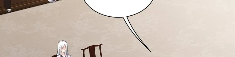 第27话 公子世无双 第67页