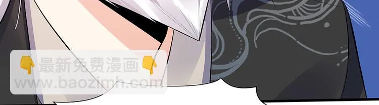 第26话 好好整整君家 第35页
