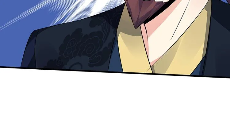 第26话 好好整整君家 第37页
