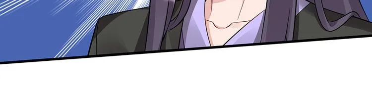 第26话 好好整整君家 第52页