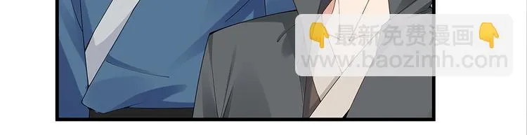 第25话 打脸不停 第14页