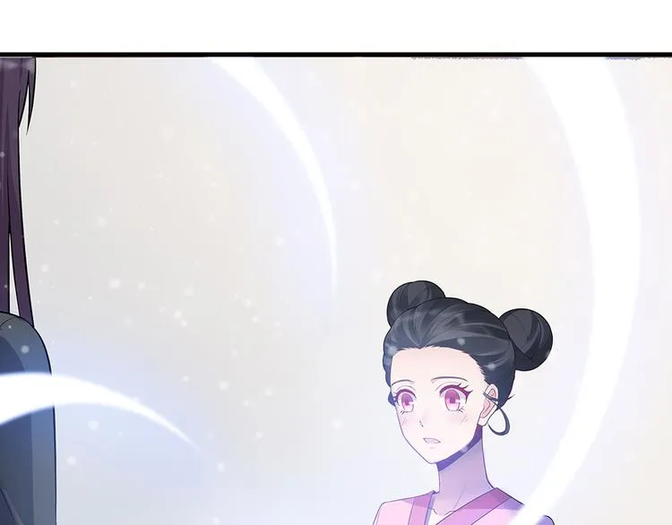 第25话 打脸不停 第84页